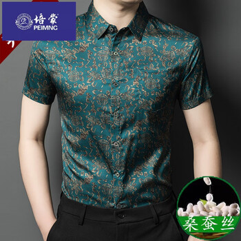 服饰内衣>男装>衬衫>培蒙>培蒙高端衬衫男士短袖桑蚕丝夏季新款时尚