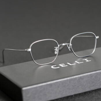CELLI超轻记忆纯钛眼镜框男β钛超韧镜架女小框眼镜可配高度近视眼镜架 银色 (防雾防蓝光变灰色三效)平光0度