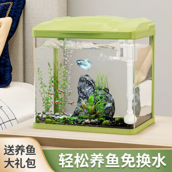 森森 魚缸水族箱金魚缸帶燈魚缸過濾器玻璃魚缸桌面魚缸 抹茶綠 hr