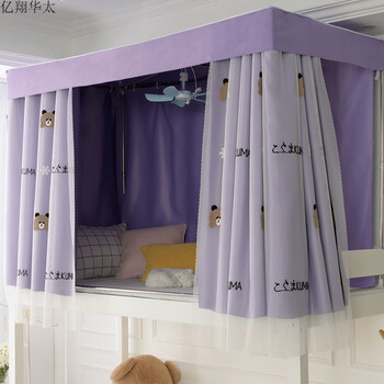 学生寝室上铺床帘加厚遮光男女生宿舍下铺床围帘纯色加纱透气床幔p3