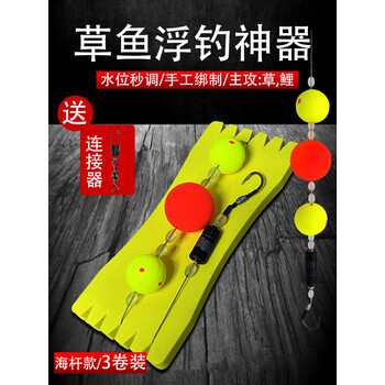 浮钓草鱼神器pe大力马海杆路亚钓浮成品手工绑好钓鱼主线海杆总长1米1付 伊势尼 1号 图片价格品牌报价 京东