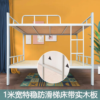 芊溪月上下铺铁床双层床员工宿舍双层床学生高低床工地铁架子床青岛 1