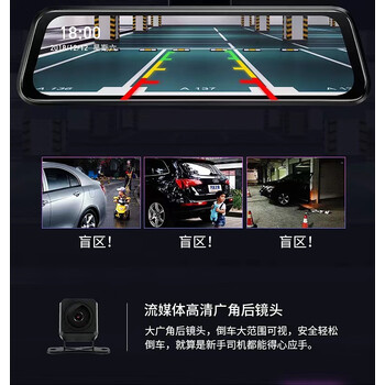 靠森徒步天下行车记录仪全屏流媒体9.