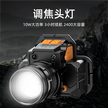 神火 hl58 强光头灯 高亮运动头戴 远射调焦可充电式 户外应急抢险