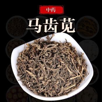 万日红马齿苋中药500克500g装新鲜效期品质保证