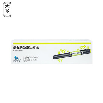 诺和诺德 诺和达 德谷胰岛素注射液 3ml:300iu (畅充) 2型糖尿病 诺和达 1盒装【图片 价格 品牌 报价】-京东