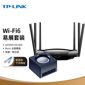 TP-LINK AX5400+AX1800 · ˫Ƶ˫ǧ ˫WiFi6 Mesh·װֻװ