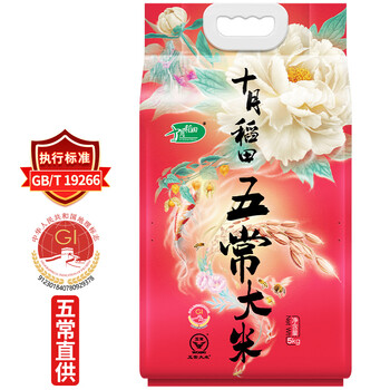 十月稻田五常大米5kg 十月稻田五常大米品质溯源5kg 稻花香2号东北大米 十斤 行情报价价格评测 京东