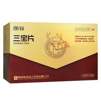 朗致三宝片0 3g 150片 2瓶otc 1盒装 图片价格品牌报价 京东 朗致三宝片0 3g 150片 2瓶otc 1盒装 图片价格品牌报价 京东