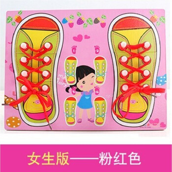 幼儿园系鞋带教具钮扣子穿线板大中小班生活区角早教学习木制玩具穿鞋