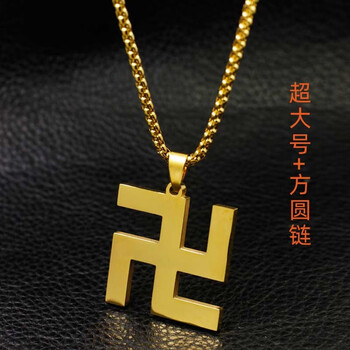 卍万字吊坠男士女士高端时来运转护身挂饰女风水阵佛偈招财项链金色