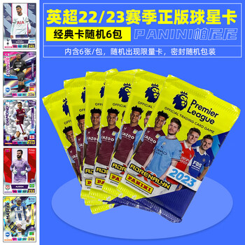 fifa足球明星周边盲盒梅西英超球星卡随机6包36张随机官方正版卡牌