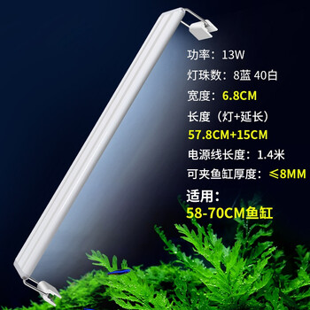 哈宝哈贝鱼缸led灯架水族箱照明水草灯支架灯节能高亮夹灯增艳发色灯爆藻13w蓝白三排灯架 适合58 70cm鱼缸 图片价格品牌报价 京东