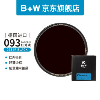 B+Wڰ˾ - ˾ лƾ Ȼƾ ǳ쾵 ɫ BASIC 093 IR BLACK 830⾵ 82mm