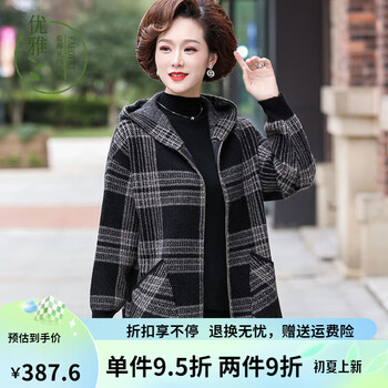 服饰内衣>女装>大码女装>eaeovni>eaeovni胖太太加肥加大服装春秋外套