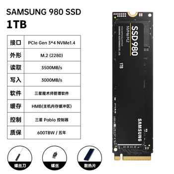 三星m2固态,三星固态 三星samsungmzv8v1t0bwnvmem2pcie固态硬盘1t电脑ssd固三星9801tb标配