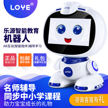 LOYE 乐源儿童智能陪伴早教机器人机对话AR可视频触屏益智玩具点读适合中小学生的学习中英翻译机 蓝白色
