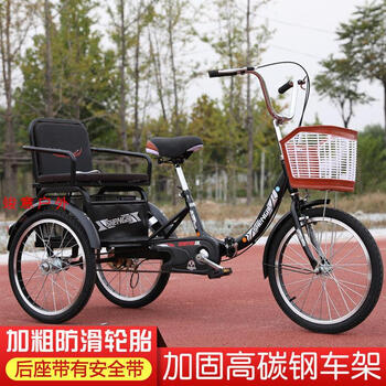 新款老年三轮车脚蹬人力车休闲双人代步车可载人载货两用折叠a 20寸亮