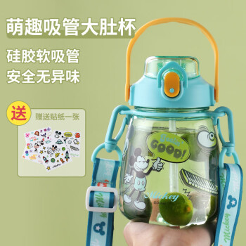 迪士尼(Disney)儿童水杯吸管防摔宝宝水壶便携夏季幼儿园Tritan水杯带背带8102 米奇绿450ml