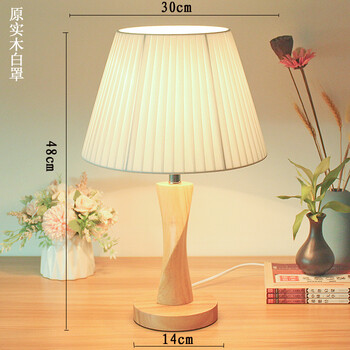 现代简约卧室台灯实木原色北欧床头柜灯日式风温馨东南亚调光台灯白色