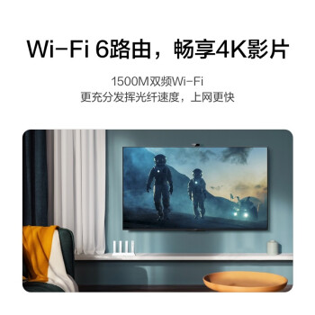 【新品wifi6】华为路由器AX2pro家用无线5G双频全千兆穿墙王wifi信号放大器mesh 【wifi6】白色