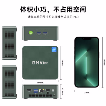 讲一讲：极摩客 G3电脑主机真的好吗？真假如何鉴别呢!