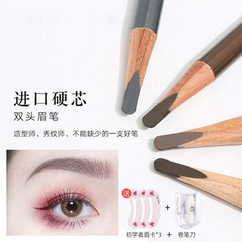 2支装砍刀眉笔女防水持久不易脱色防汗刀削式硬芯初学者好用的浅灰色