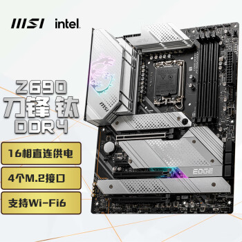 ΢(MSI)MPG Z690 EDGE TI WIFI DDR4 ֧CPU12600KF/ 12700KF/12900K(Intel Z690/LGA 1700)