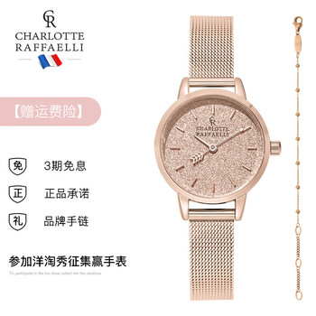 cr夏洛特手表满天星 cr夏洛特 满天星手表女生法国轻奢小众气质女表
