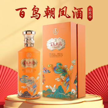 国杯蓝彩凤52度浓香型白酒百鸟朝凤纯粮酒送礼盒装整箱6瓶整箱6瓶蓝彩