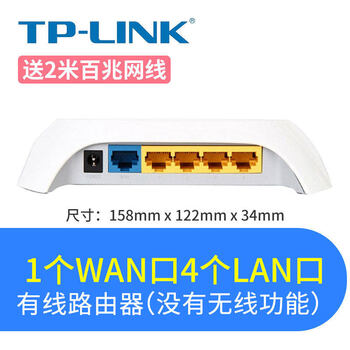 Tp Link迷你无线路由器aptl Wr710n7n 中继器小型便携式有线转wifi 双lan 4口 高速有线 路由器2米网线套餐一 图片价格品牌报价 京东 Tp Link迷你无线路由器aptl Wr710n7n 中继器小型便携式有线转wifi 双lan 4口 高速有线 路由器2米网线套餐一 图片价格品牌报价 京东
