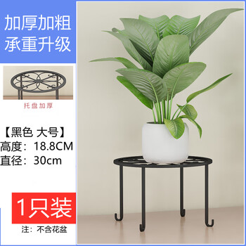花盆架矮欧式落地式单铁艺矮花架子阳台客厅花盆架子简约绿萝小花架