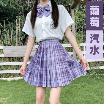2021年秋季夏季日系jk制服套装女裙  格空 葡萄汽水 短袖 领结 飞机盒