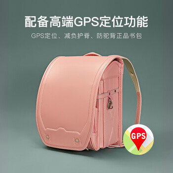Max Phil日本书包抗撞有浮力智能gps定位日本小学生 书包送礼儿童减负护脊书包小学1 3 6年级日标 爱西款莫兰迪粉gps定位版日本大牌代工厂直售 图片 Max Phil日本书包抗撞有浮力智能gps定位日本小学生 书包送礼儿童减负护脊书包小学1 3 6年级日标 爱西款莫兰迪粉gps定位版日本大牌代工厂直售 图片