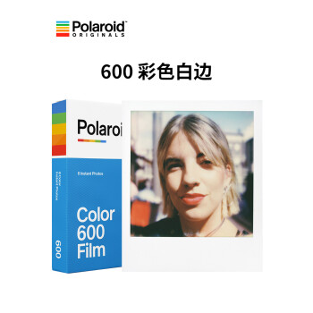 寶麗來polaroid相紙600拍立得膠捲onestep彩虹機彩色白邊相紙彩色白邊