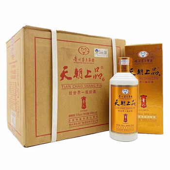 2017年贵州贵人酒53度500ml柔和酱香型粮白酒 整箱6瓶装【图片 价格
