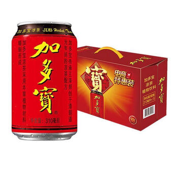 加多宝凉茶植物饮料310ml*12/15罐整箱礼盒装茶饮料 加多宝凉茶植物