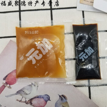 福州拌面花生酱酱油20份40小包独立包装拌面调料包酱料包葱油酱20包