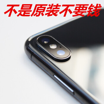 适用于苹果x后壳总成玻璃后盖iphonemax原装拆机后壳8plus外壳xsmax中