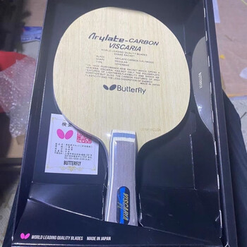 butterfly蝴蝶王vis绿豆钢印可官方查码乒乓球拍蝴蝶乒乓球底板diy
