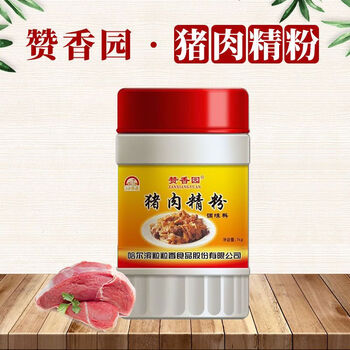 赞香园猪肉精粉