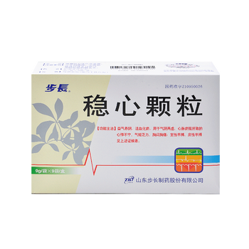 步长 稳心颗粒 9g*9袋/盒【含糖型】 2盒装