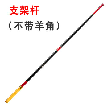 rrlfcs高碳素k布竞技独节支架杆80cm短节钓鱼竿炮台自动锁竿器黑坑