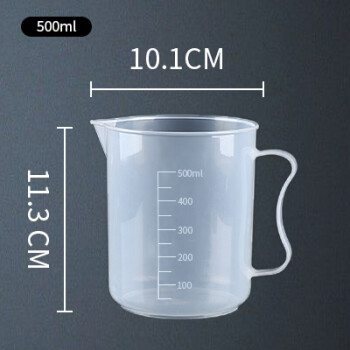 奶茶容器 塑料量杯带刻度的大量桶毫升计量器容器克度杯奶茶店专用带