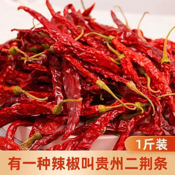 食上猴 二荆条干辣椒5斤微辣特香贵州农家不辣超香二金条辣椒干货250g