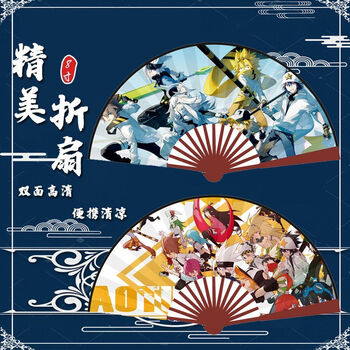 凹凸世界 八寸折扇新款封面