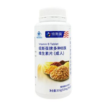 纽斯葆 纽斯葆牌多种b族维生素片30.6g 补充多种b族维生素 1盒装