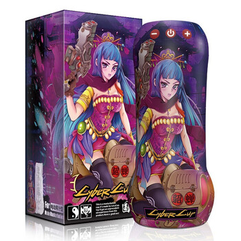 飞机杯吮吸震动貂蝉昭君国潮电动飞机杯男用自慰器情趣用品赛博貂蝉