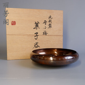 日本名家纯铜制圆形雪小梅纹点心水果盘 日式铜制老干泡盘 壶承