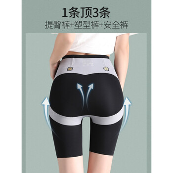 瓷玫瑰卡卡款塑身提臀收腹裤春夏季加档打底鲨鱼芭比裤束腰塑形瑜伽无痕悬浮安全内裤女升级版加档（1条装）黑色 M（100-120斤）